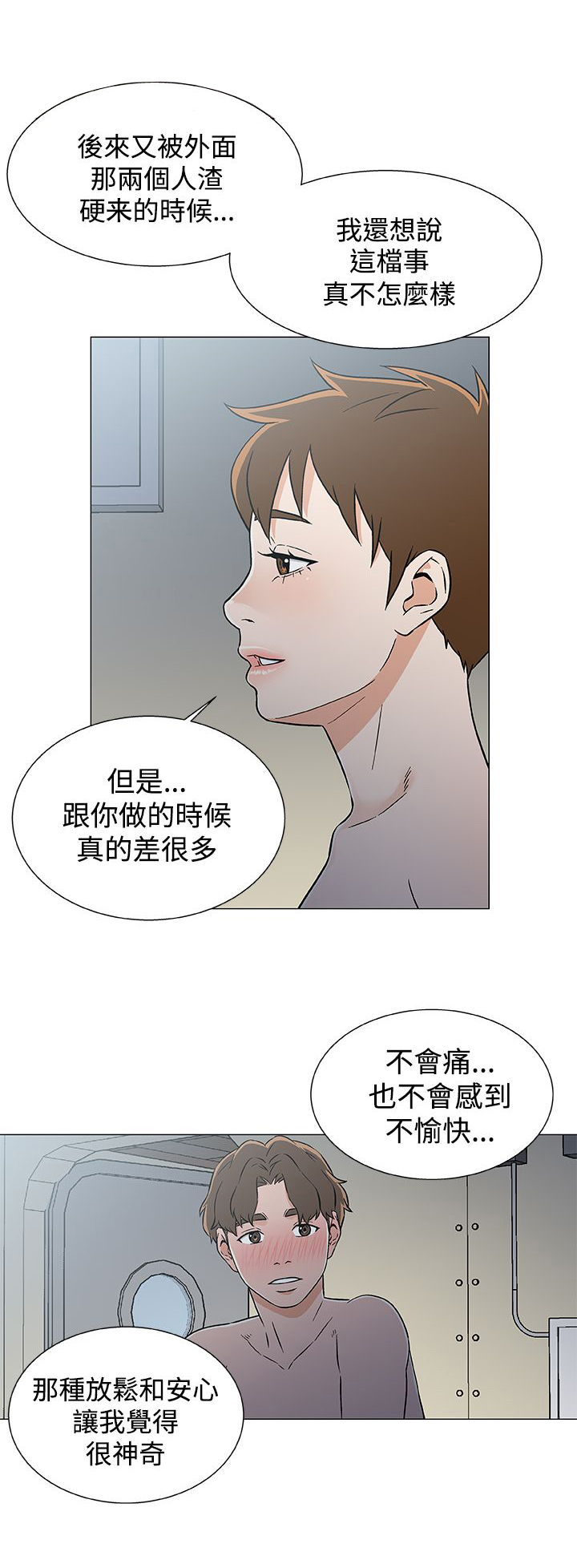 第24话21