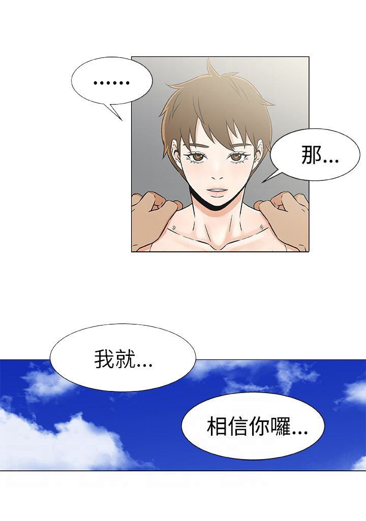 第25话16