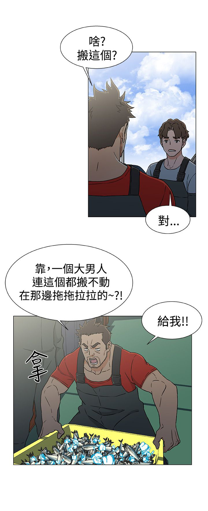 第27话9