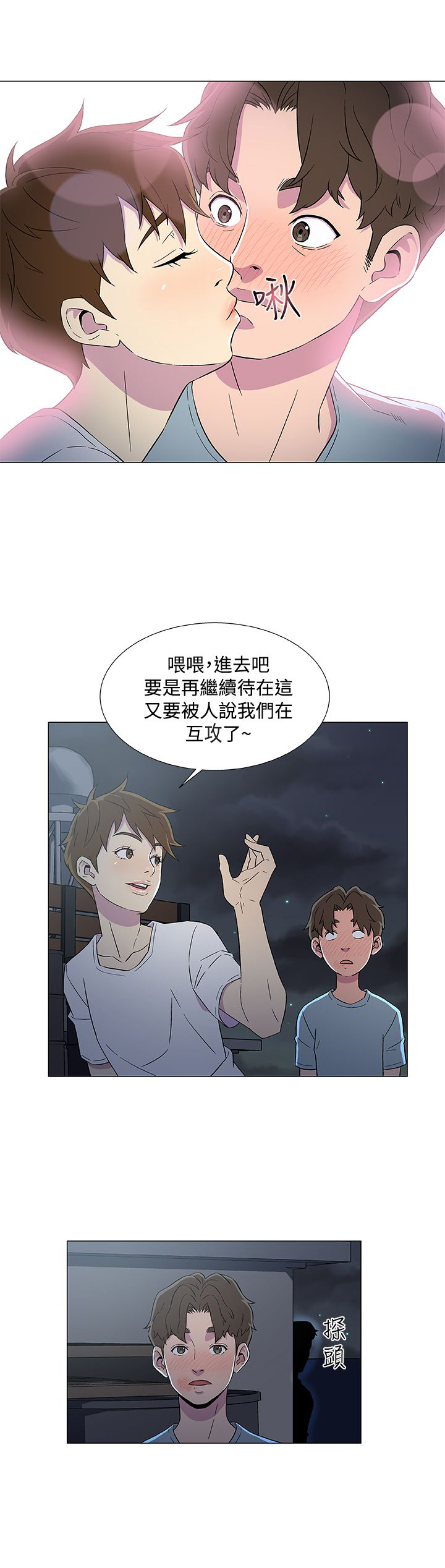 第10话16
