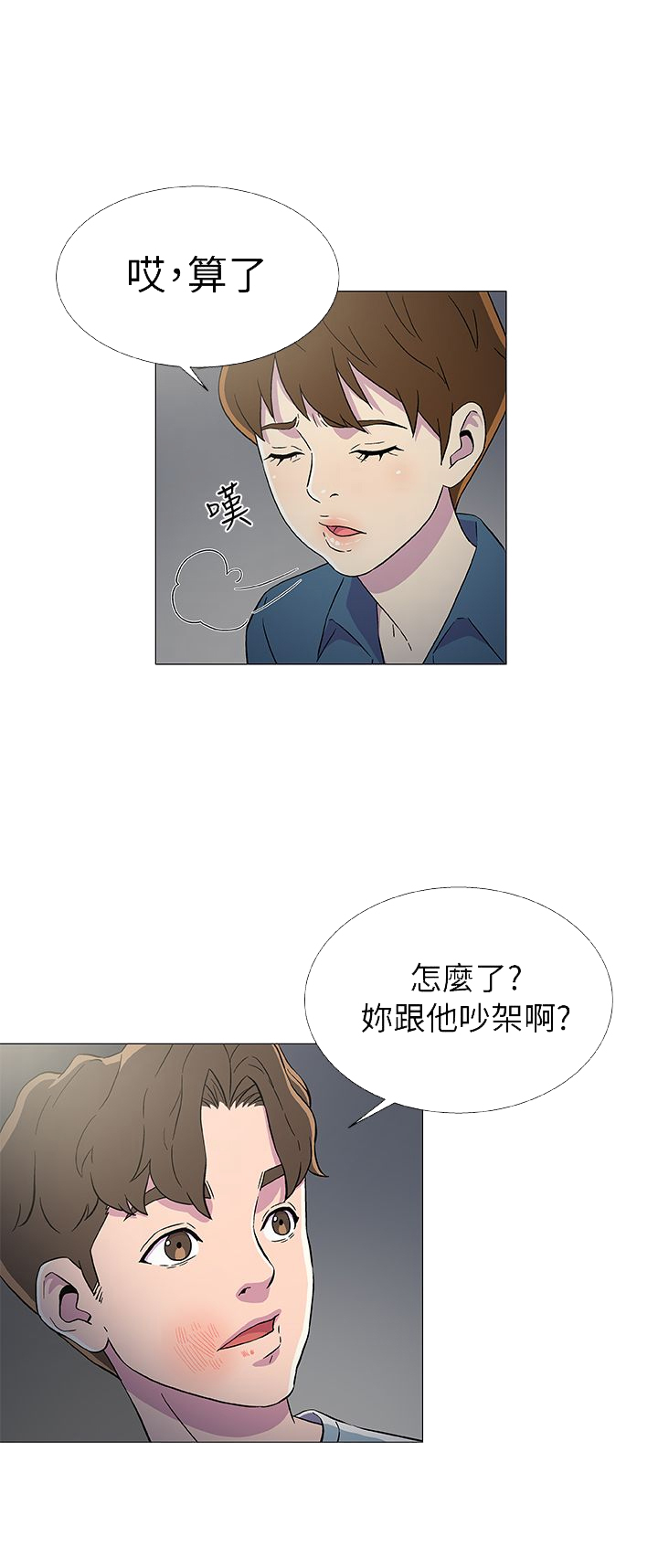 第11话9