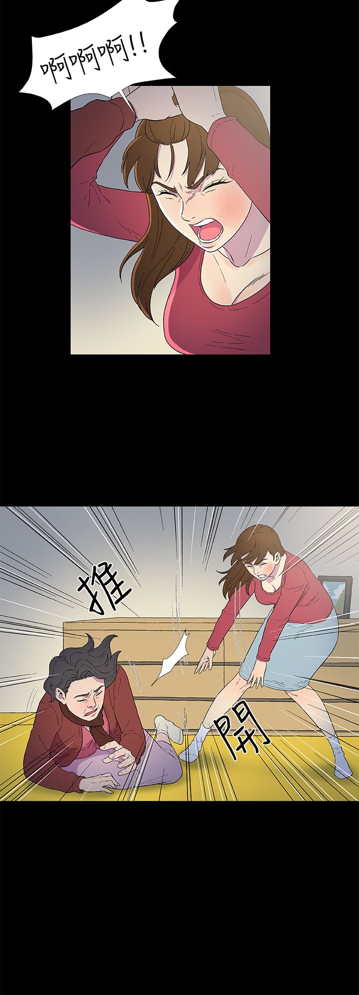 第4话7