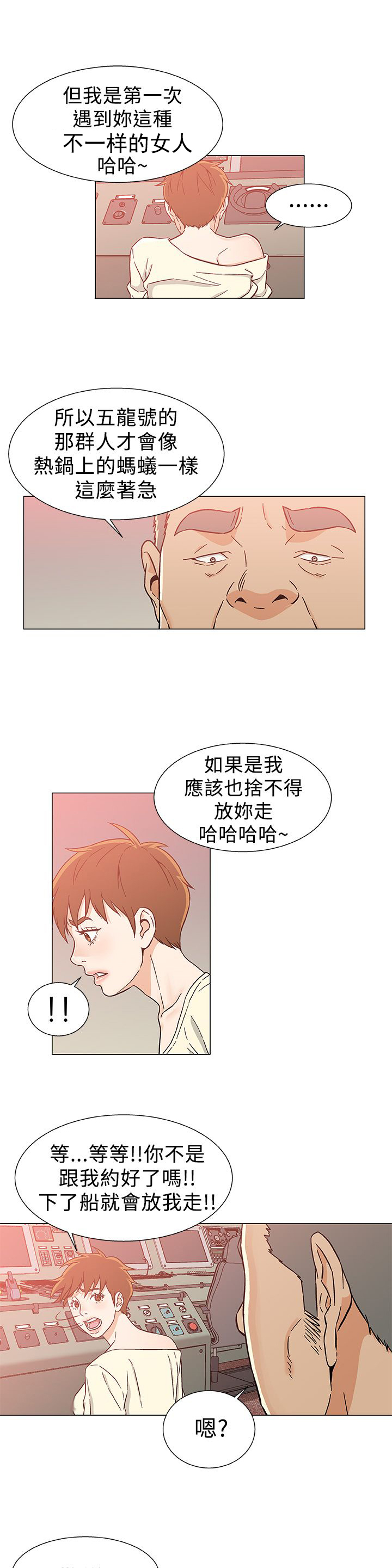 第30话2