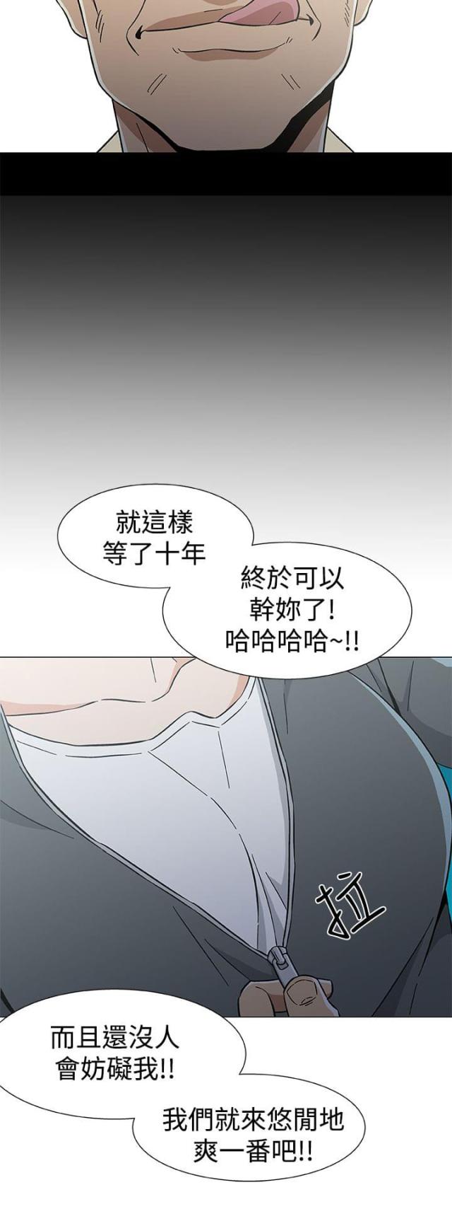 第33话17