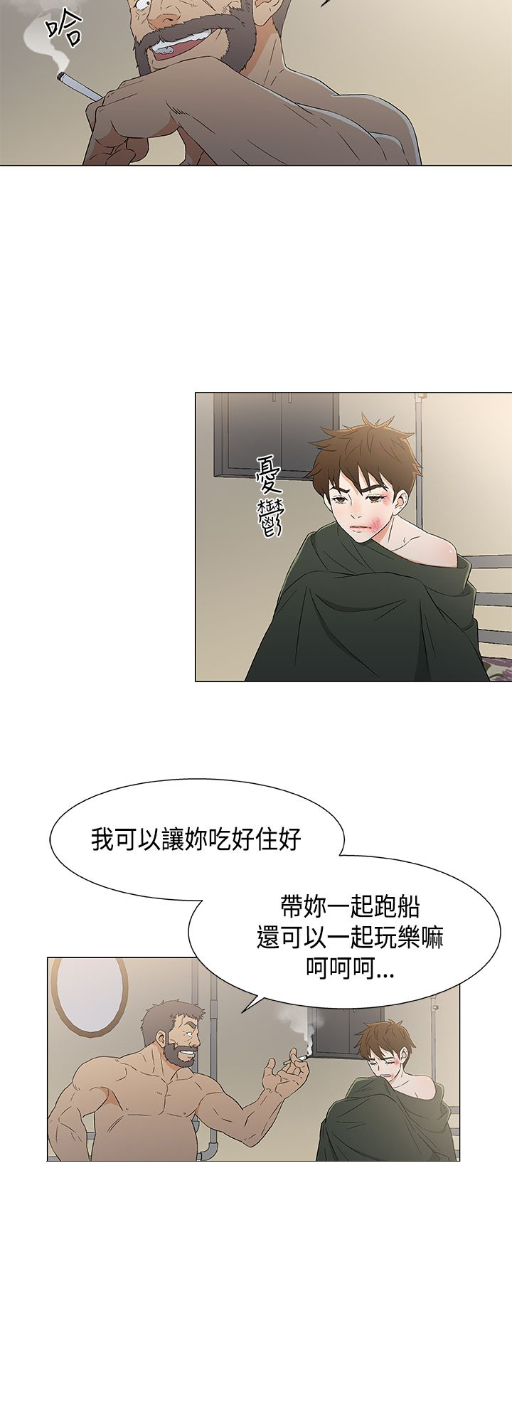 第17话3