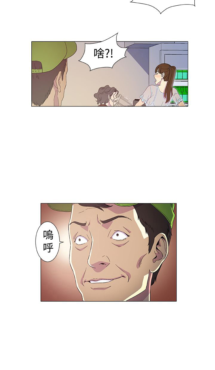 第2话9
