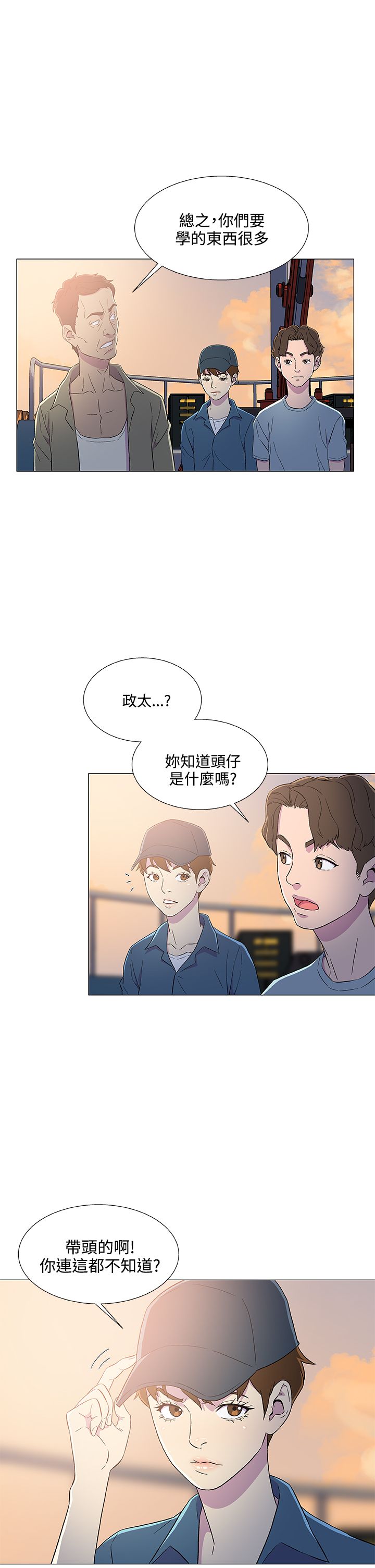 第8话4