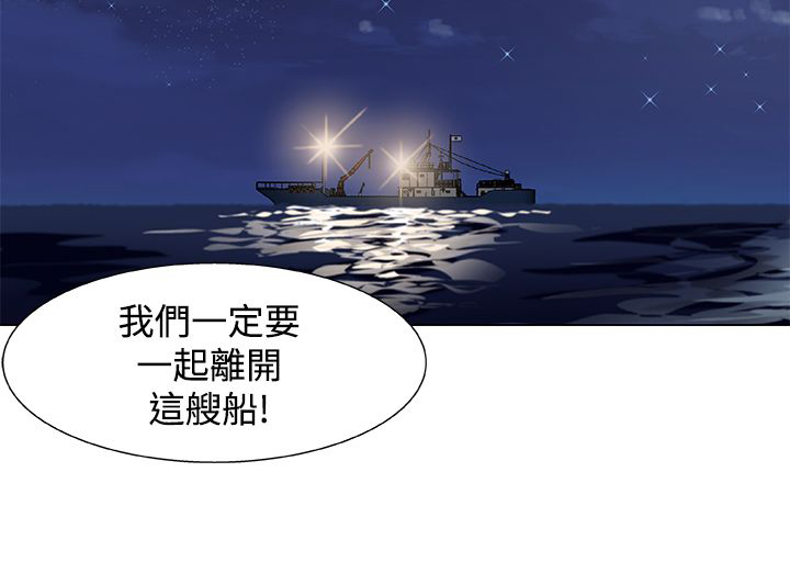 第24话23