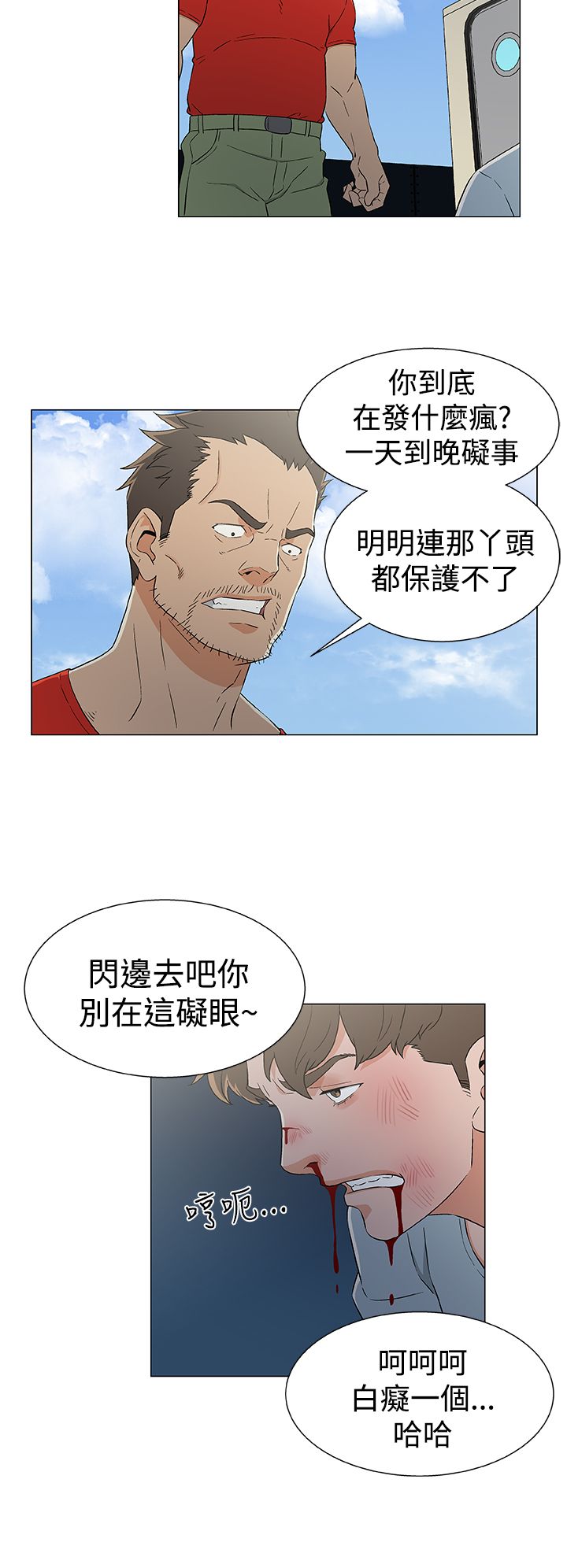 第18话14