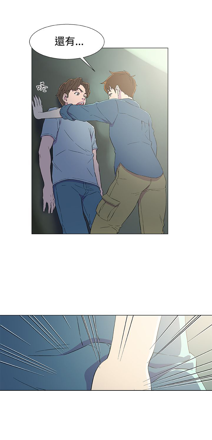 第7话9