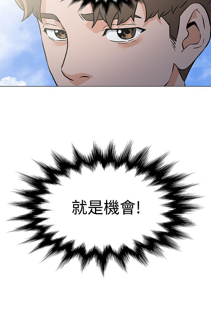 第26话11