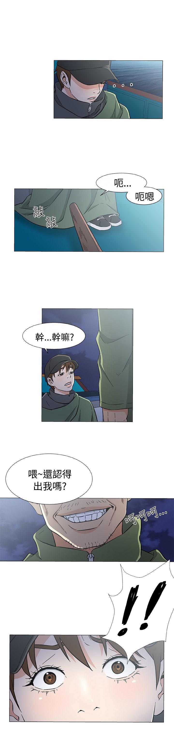 第32话9