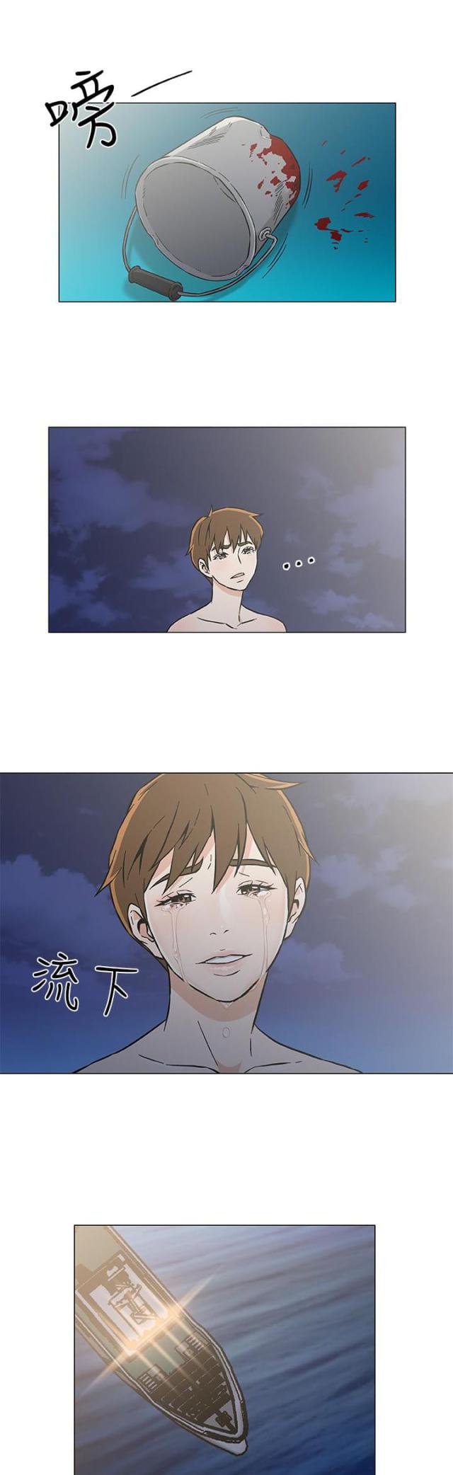 第34话14