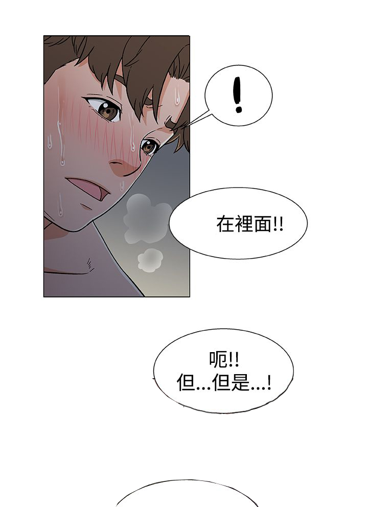 第24话13