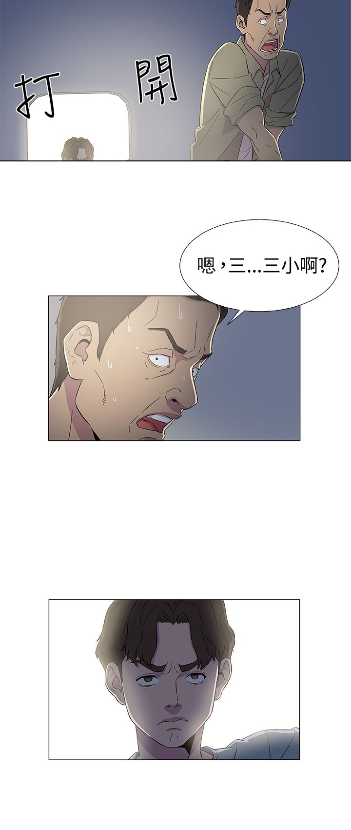 第9话15