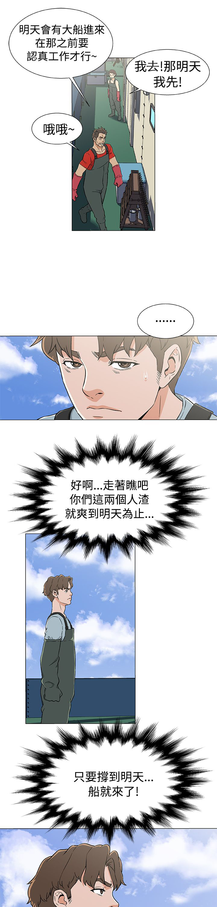 第25话6