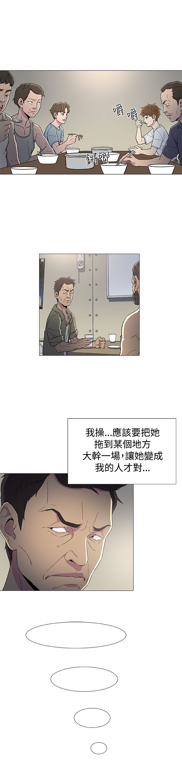 第9话10