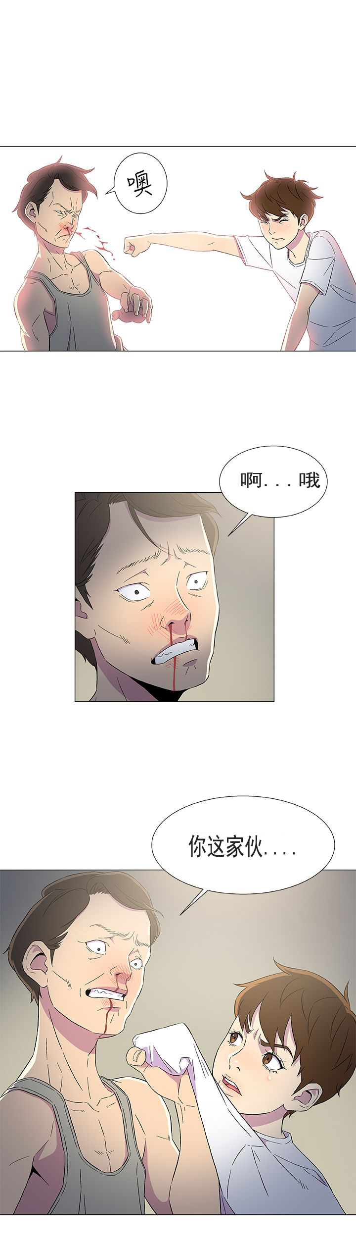 第10话4