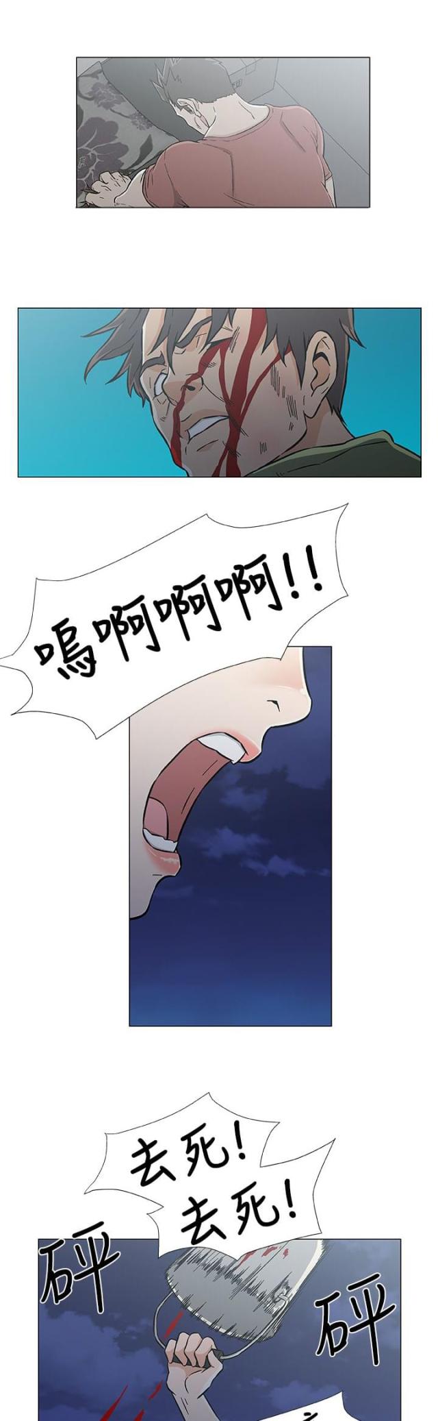 第34话10