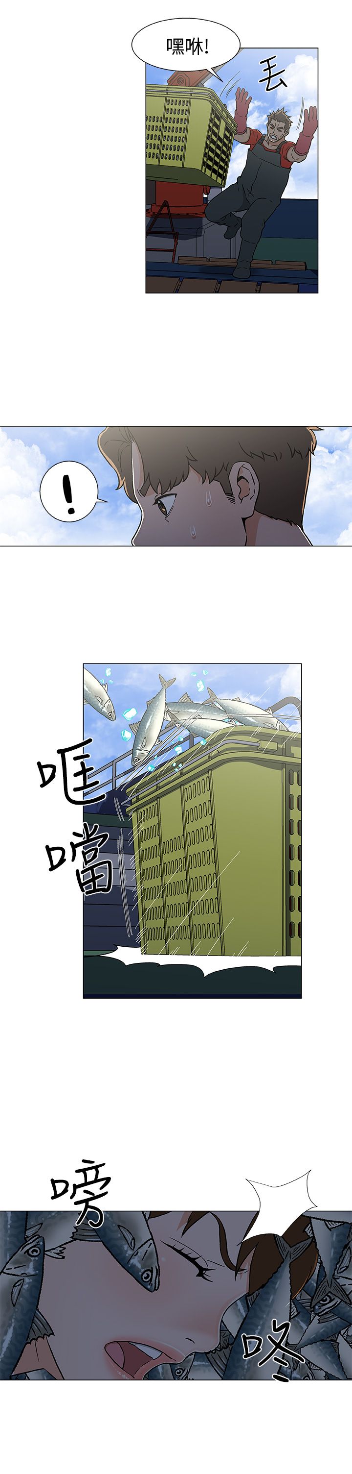 第27话12