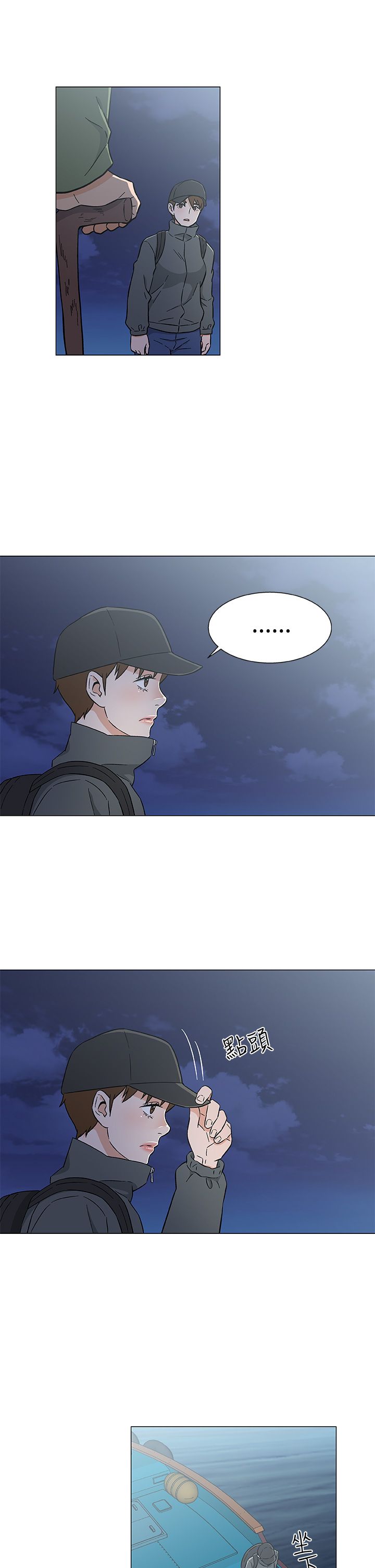 第32话5