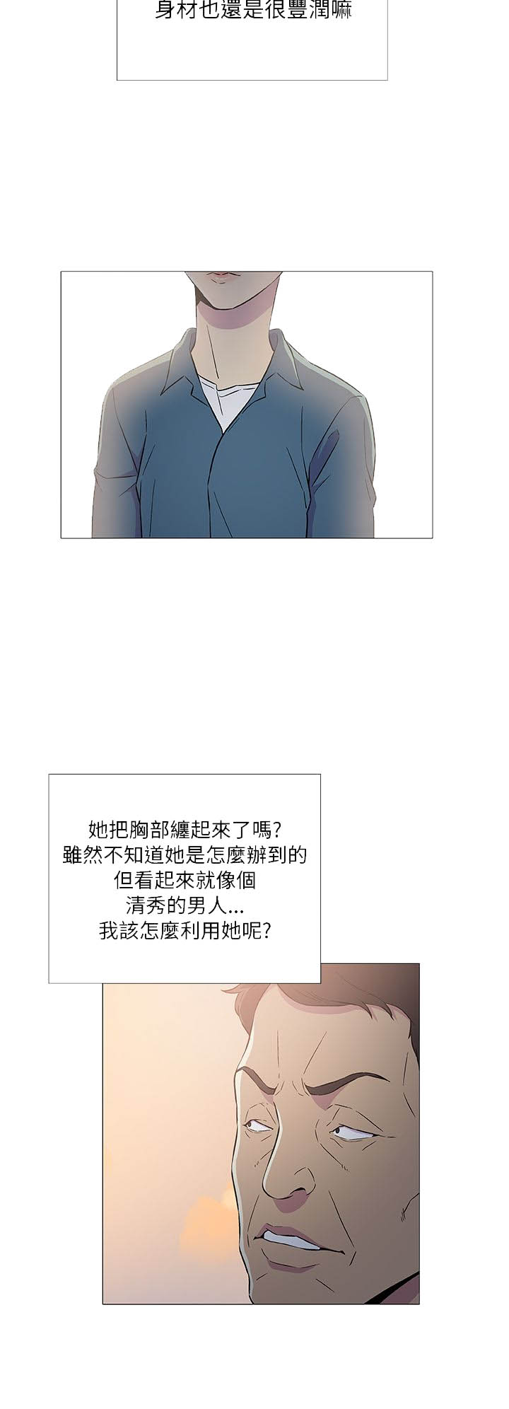 第8话11