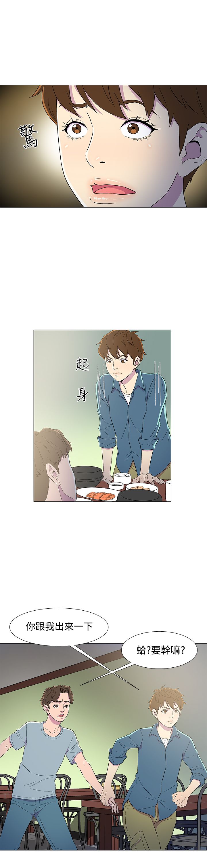第7话6