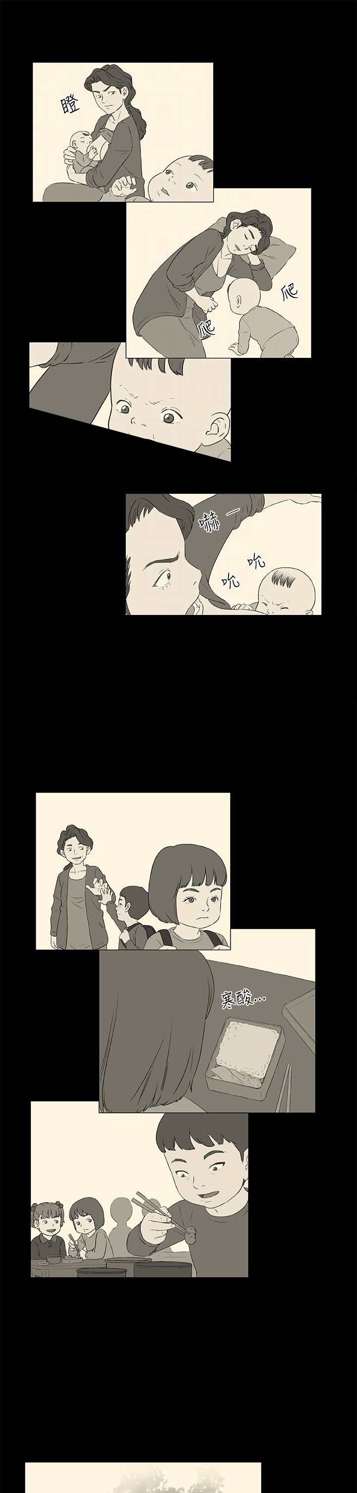 第4话0