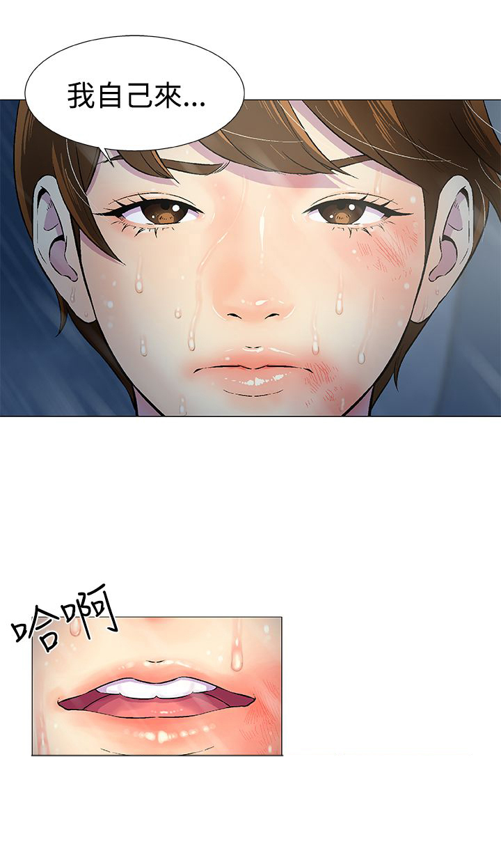 第14话16