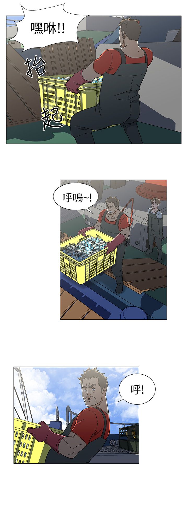 第27话11