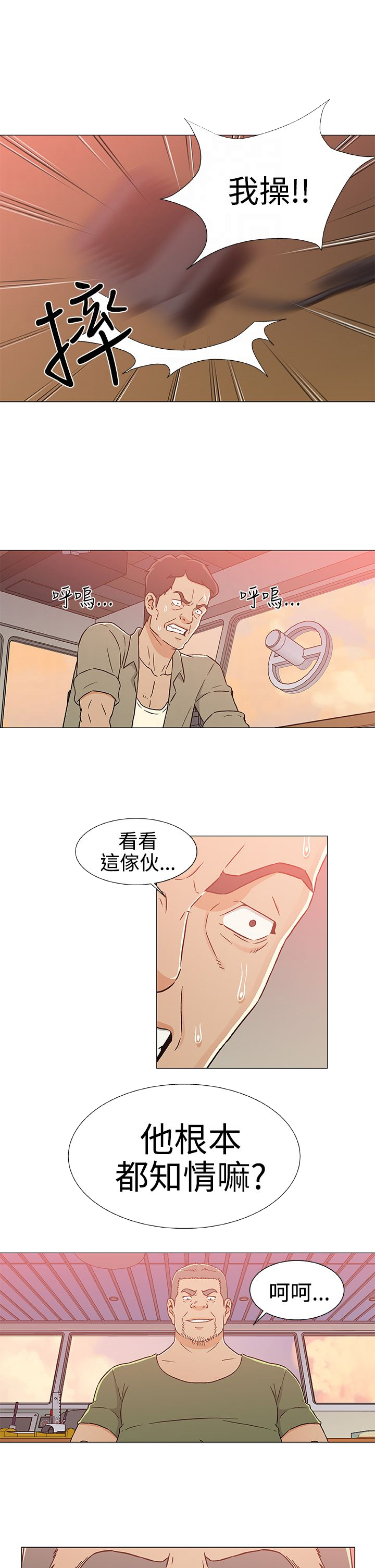 第28话19