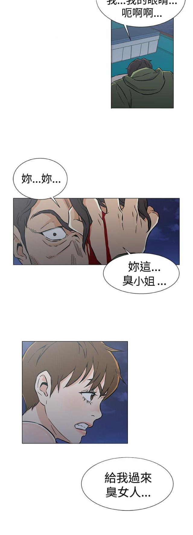 第34话5