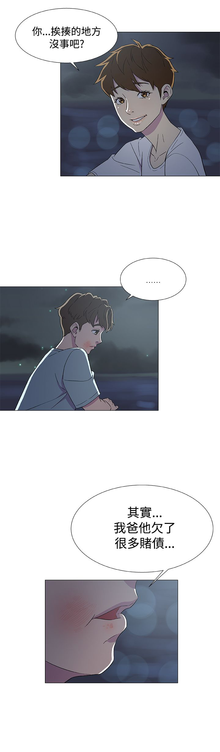 第10话10