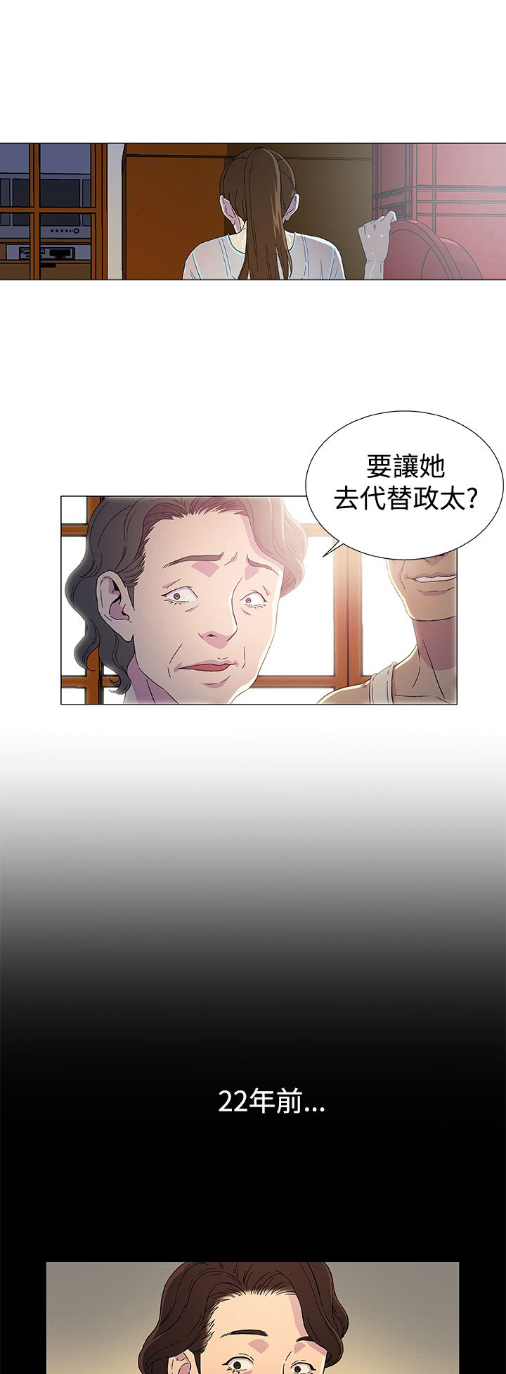 第3话5