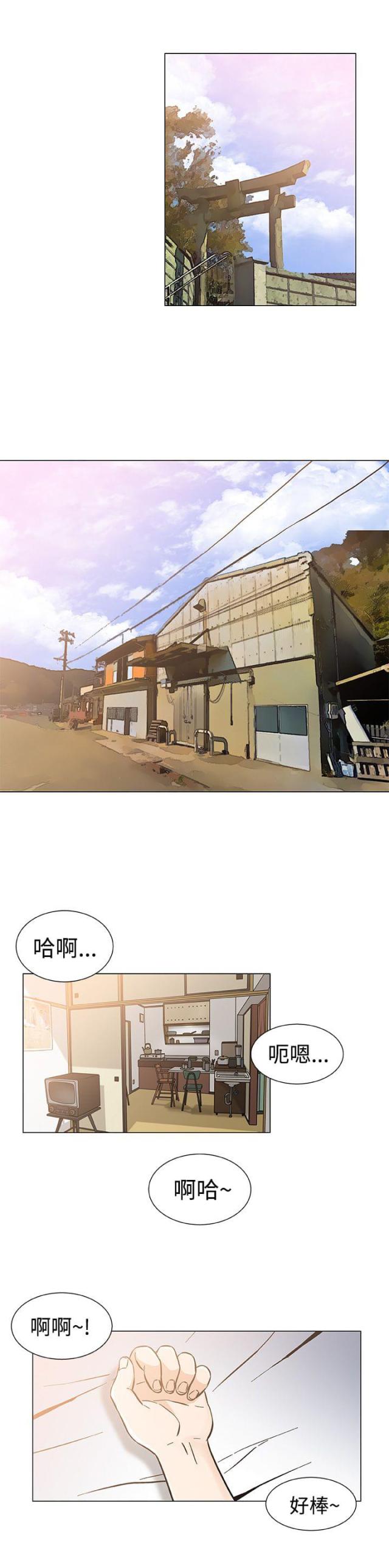 第34话16