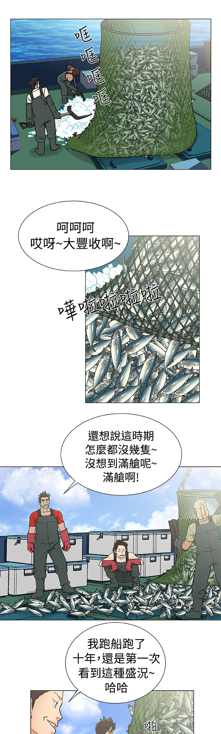 第25话0