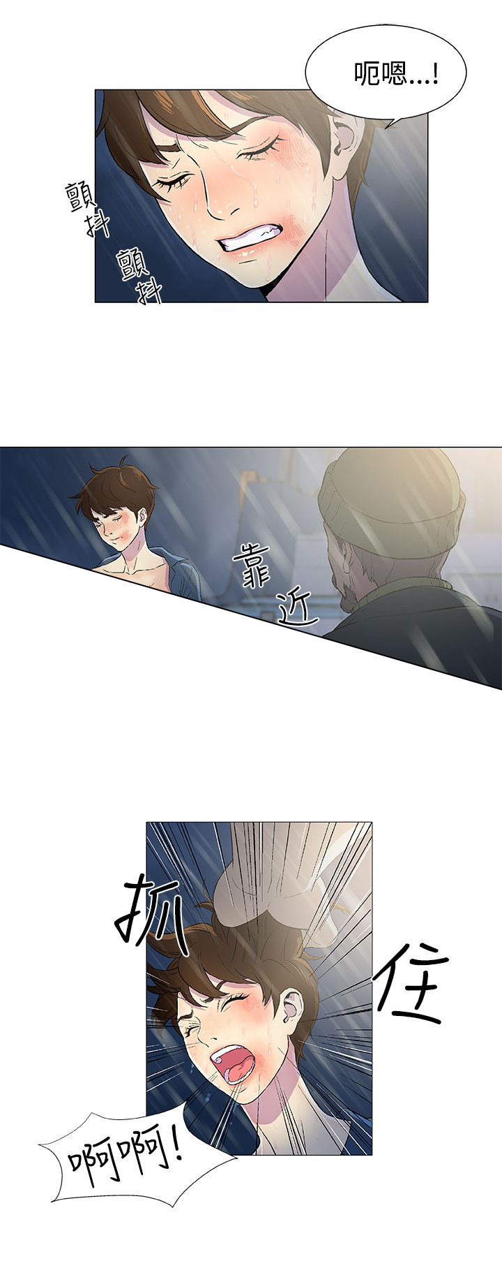 第15话2