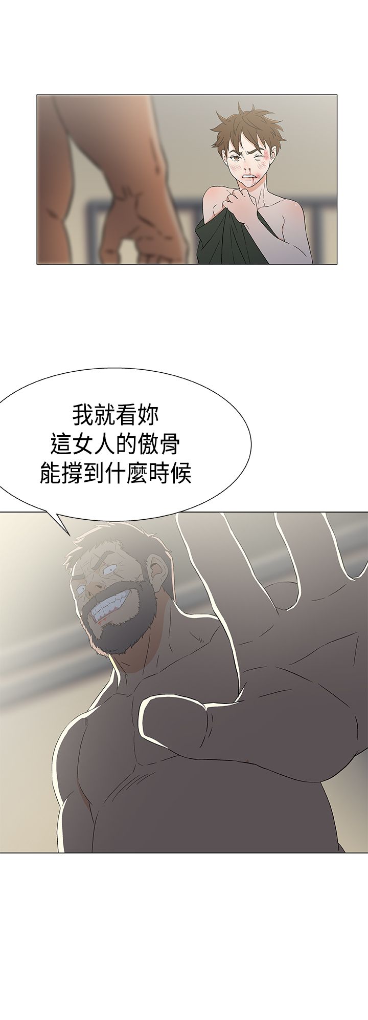 第17话9