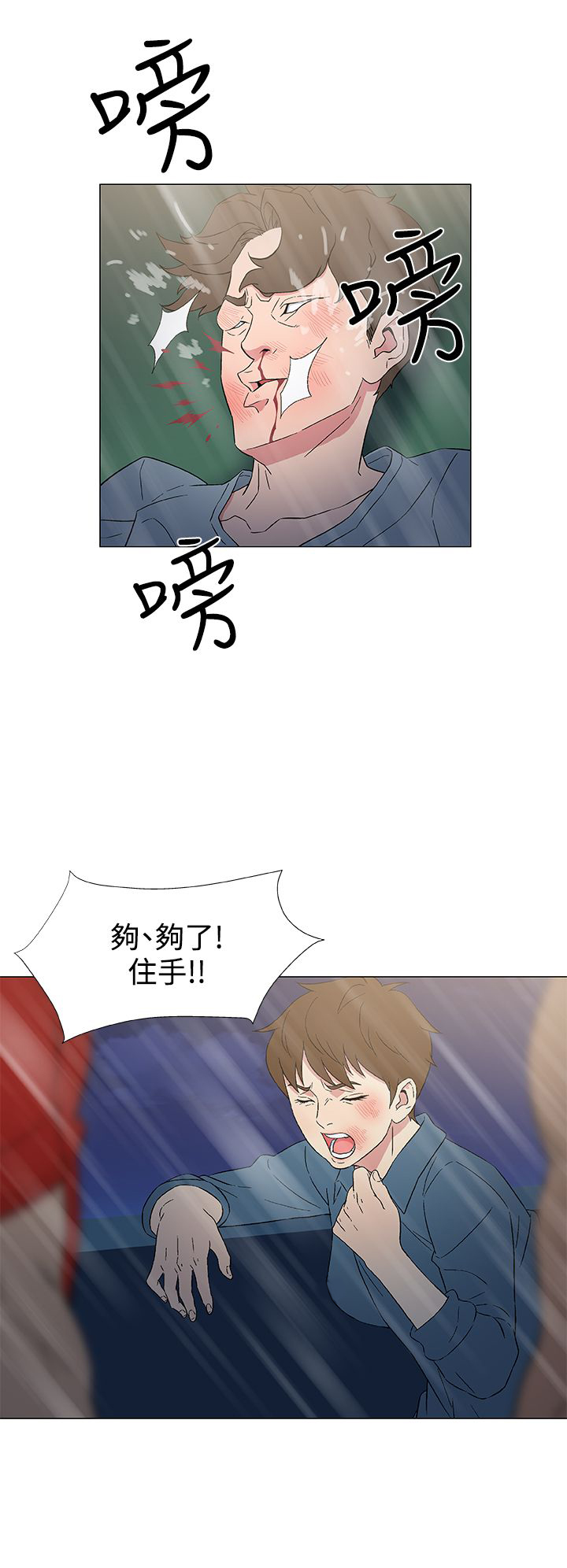 第14话11