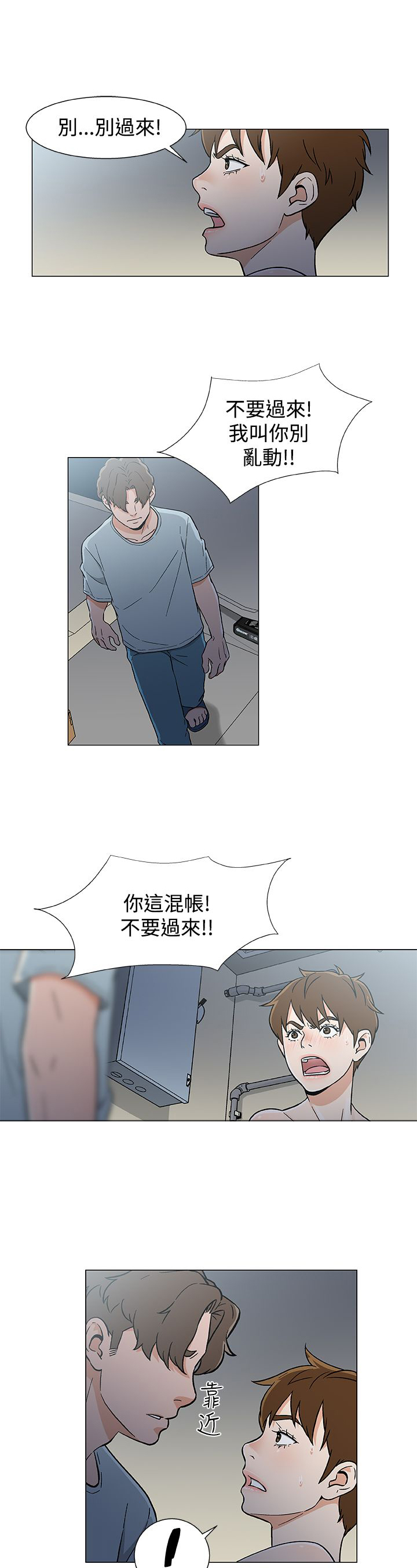 第23话7