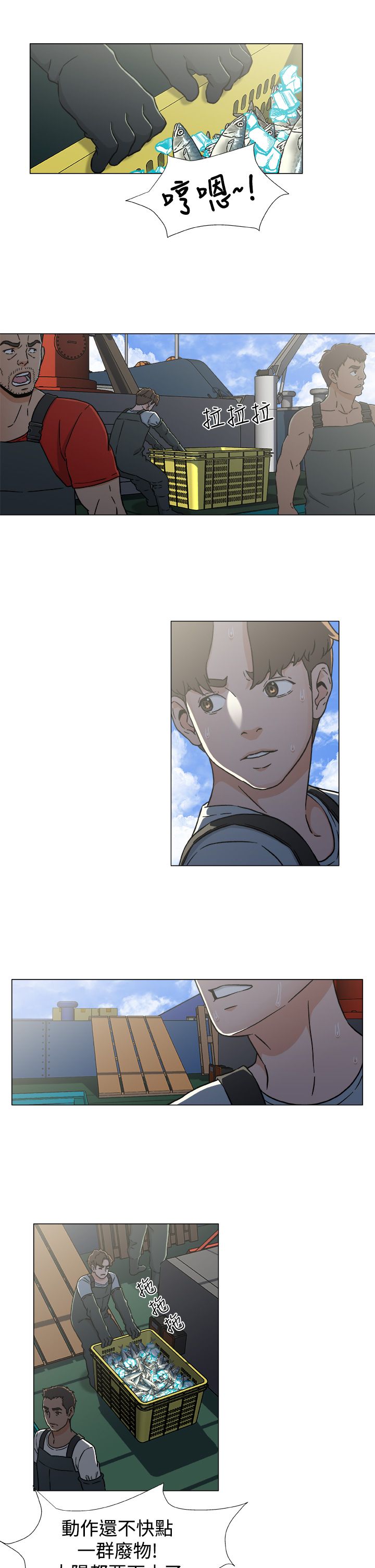 第27话6