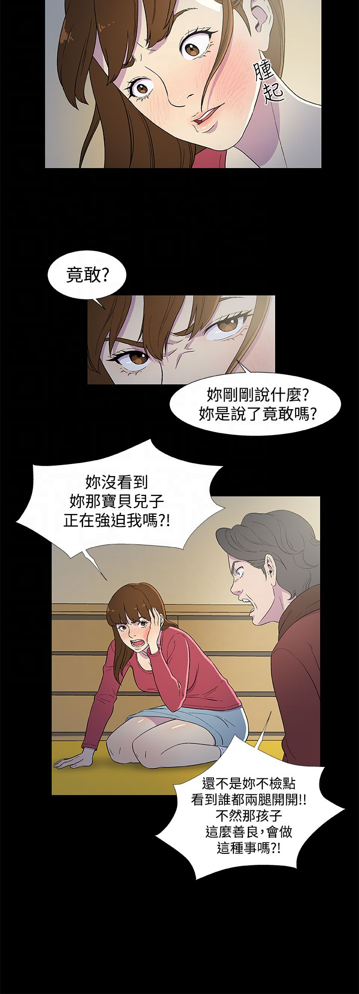 第4话5