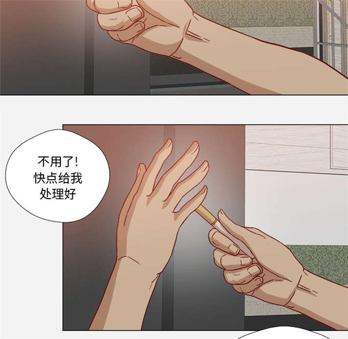 第33话5