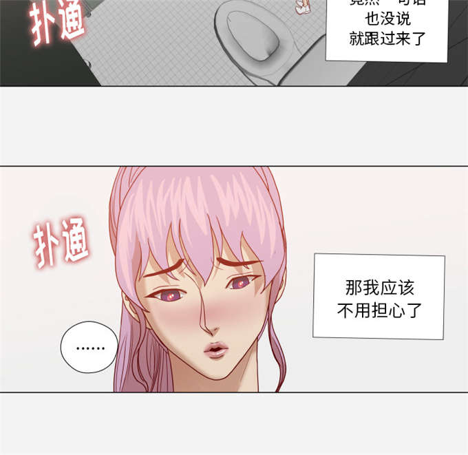 第28话8