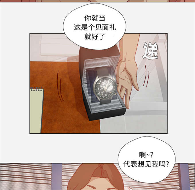 第47话23
