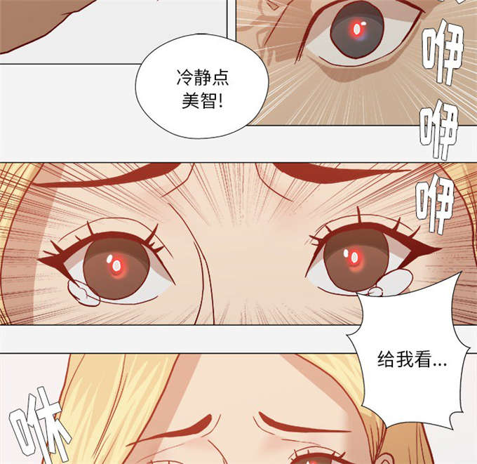 第31话12