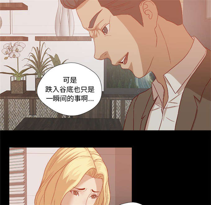 第40话3