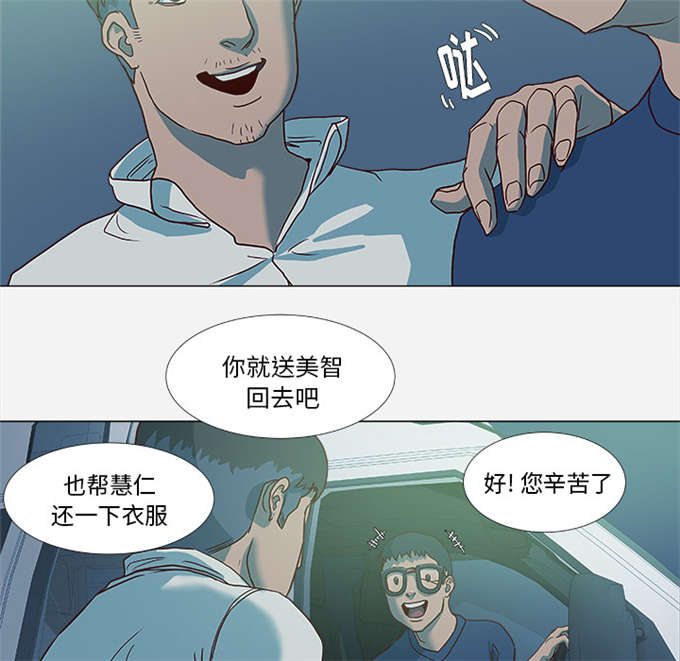 第6话7