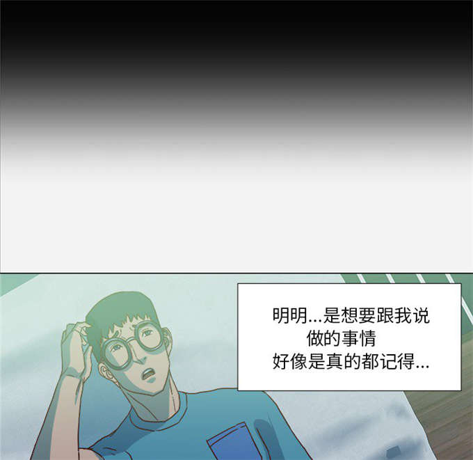 第37话24