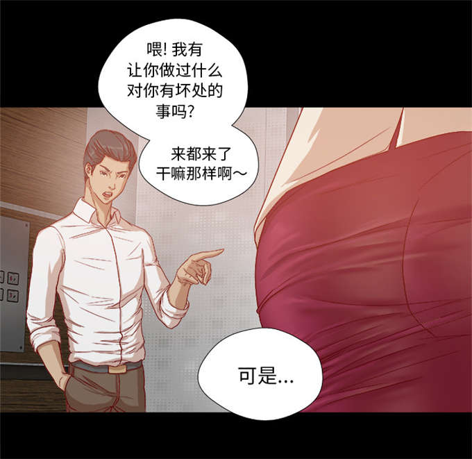 第48话30